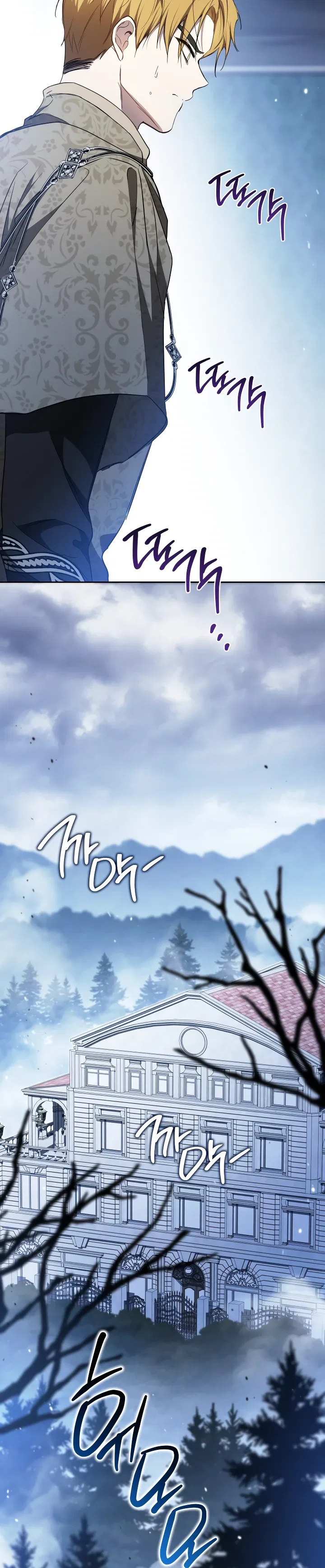 I’ll Be The Matriarch In This Life Chapter 196 – Page 19