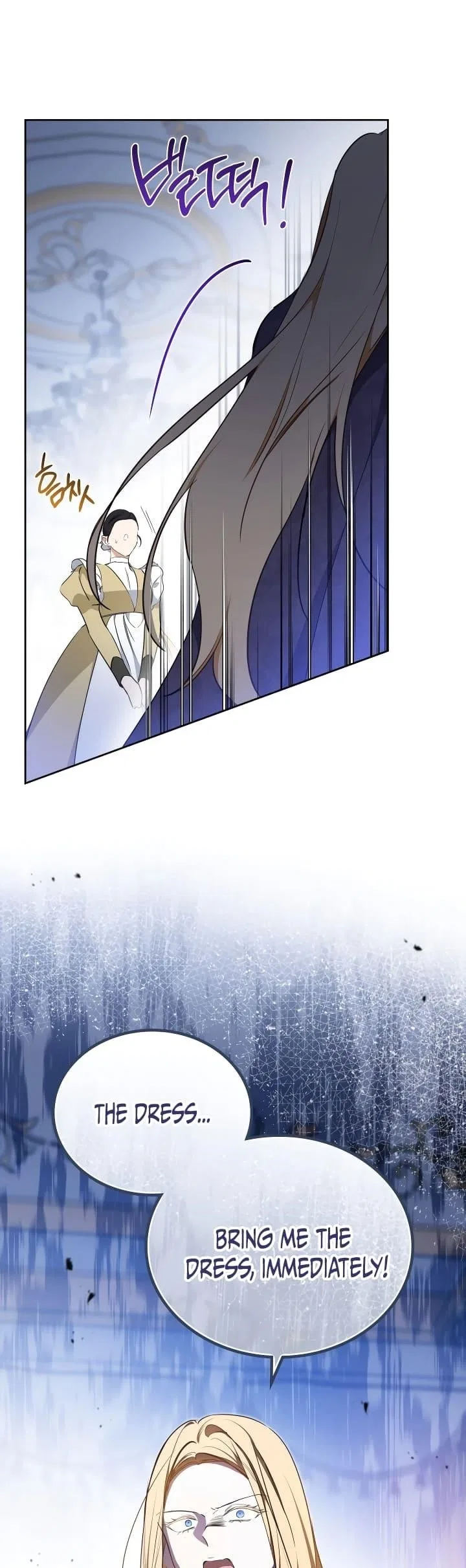 I’ll Be The Matriarch In This Life Chapter 191 – Page 7