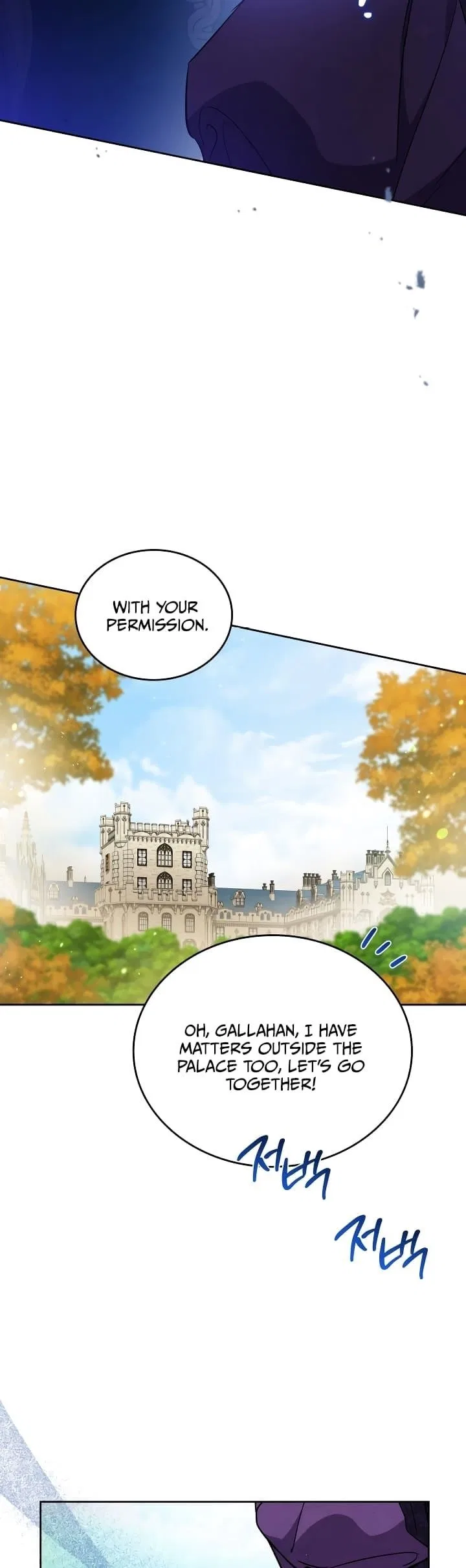 I’ll Be The Matriarch In This Life Chapter 191 – Page 27