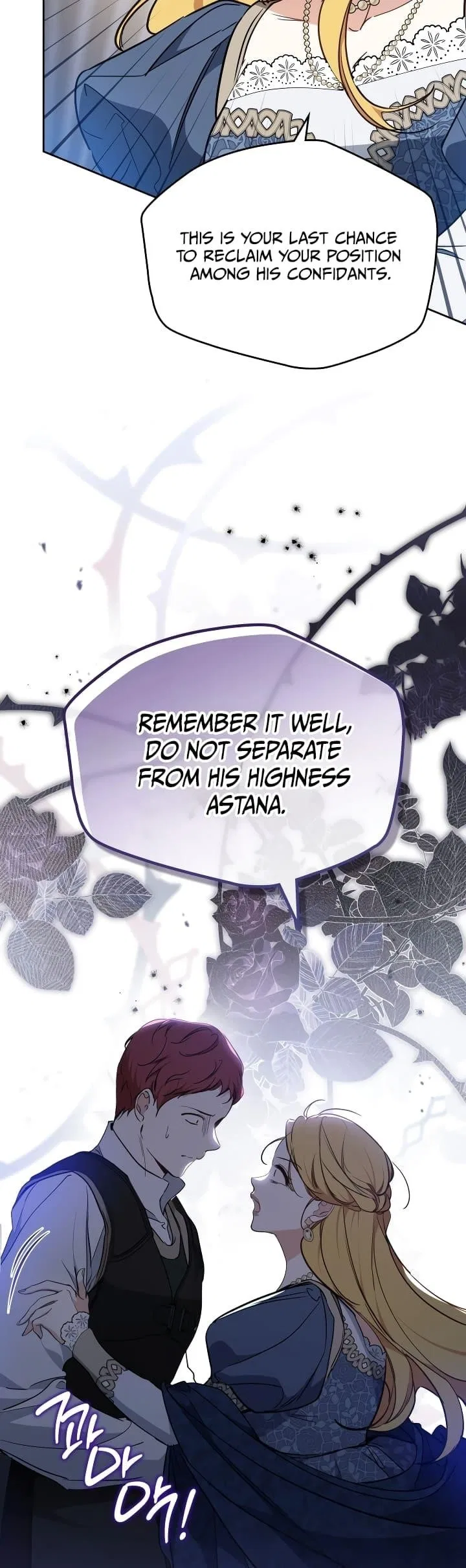 I’ll Be The Matriarch In This Life Chapter 191 – Page 51