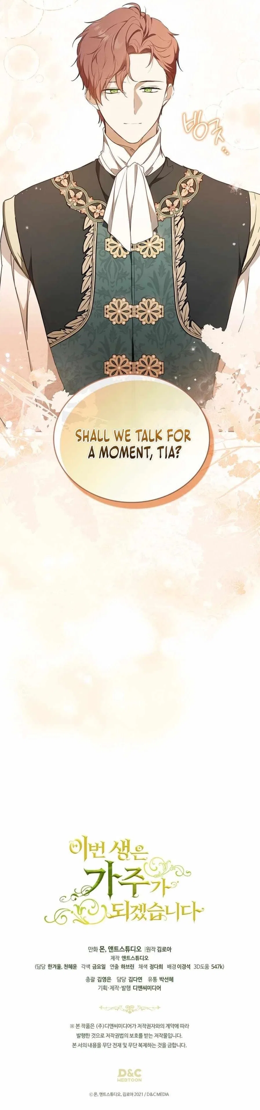 I’ll Be The Matriarch In This Life Chapter 188 – Page 17