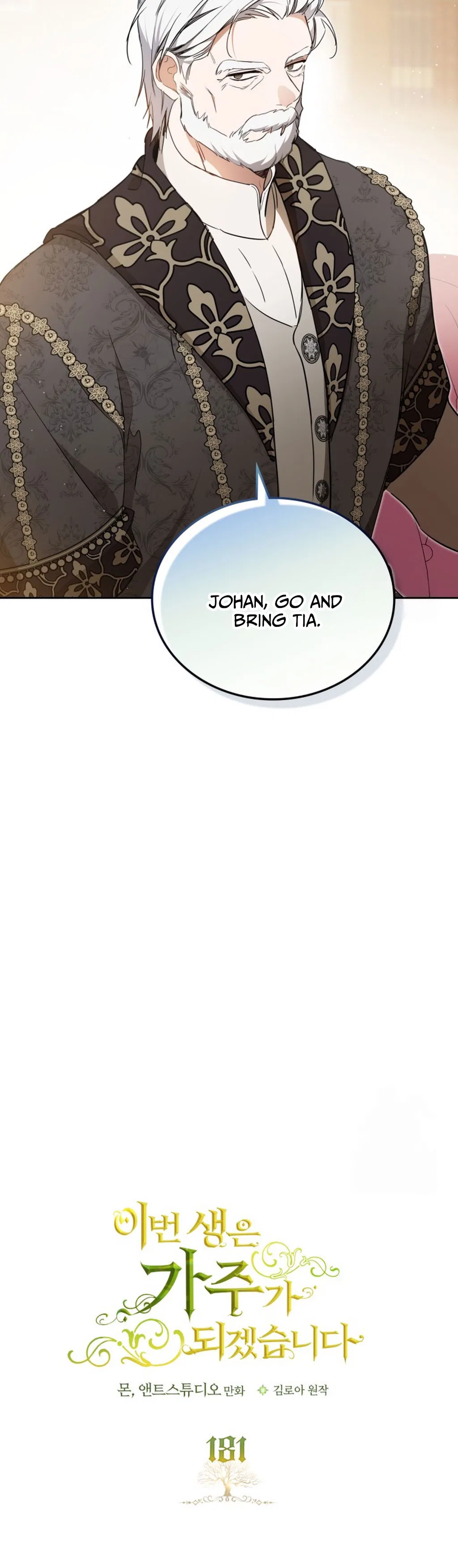 I’ll Be The Matriarch In This Life Chapter 181 – Page 13