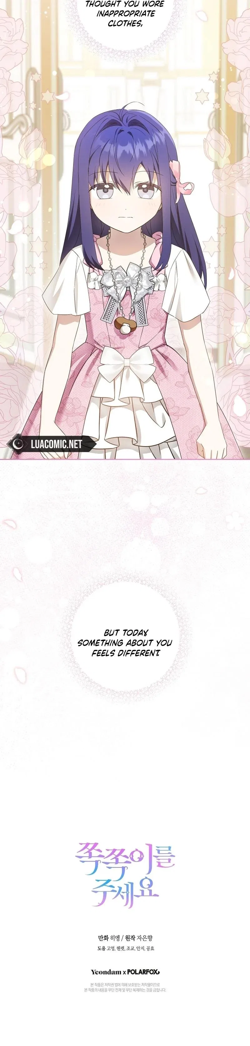 Please Give Me the Pacifier Chapter 97 – Page 17