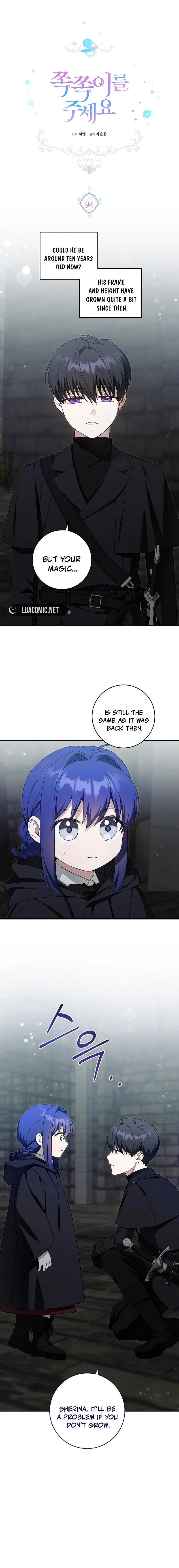 Please Give Me the Pacifier Chapter 94 – Page 1