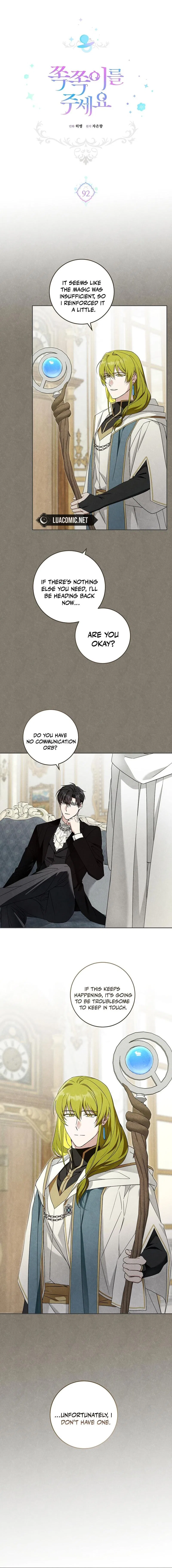 Please Give Me the Pacifier Chapter 92 – Page 1