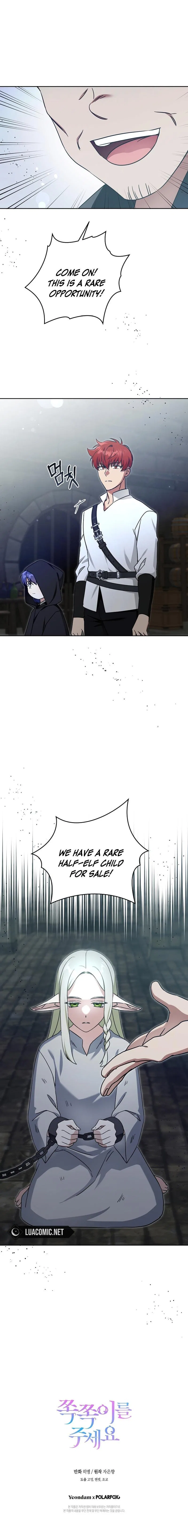 Please Give Me the Pacifier Chapter 92 – Page 16