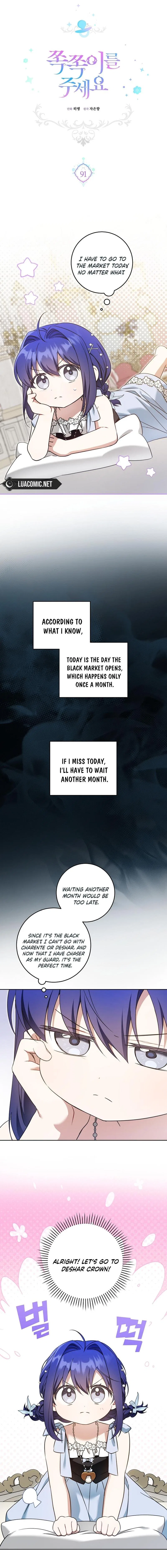 Please Give Me the Pacifier Chapter 91 – Page 1