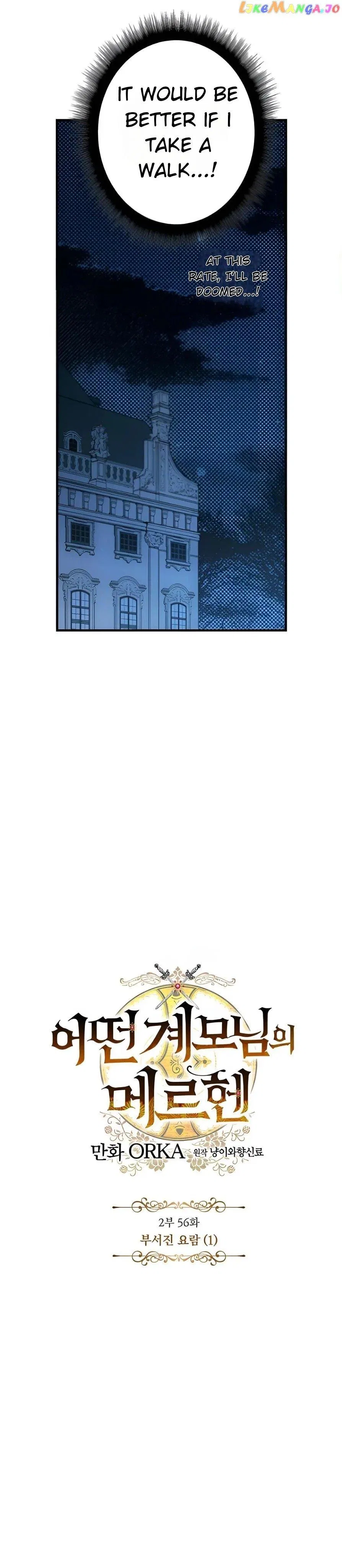 The Fantasie of a Stepmother Chapter 121 – Page 18