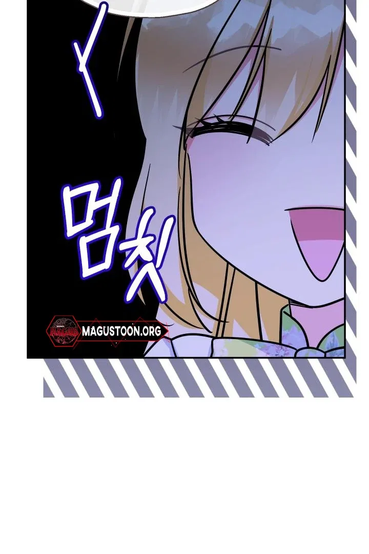 Lord Baby Runs A Romance Fantasy With Cash Chapter 99 – Page 75