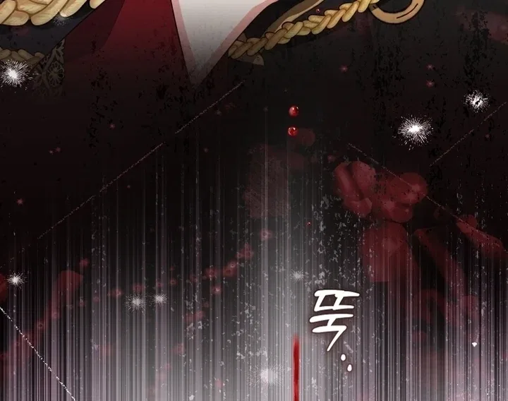 Lord Baby Runs A Romance Fantasy With Cash Chapter 87 – Page 14