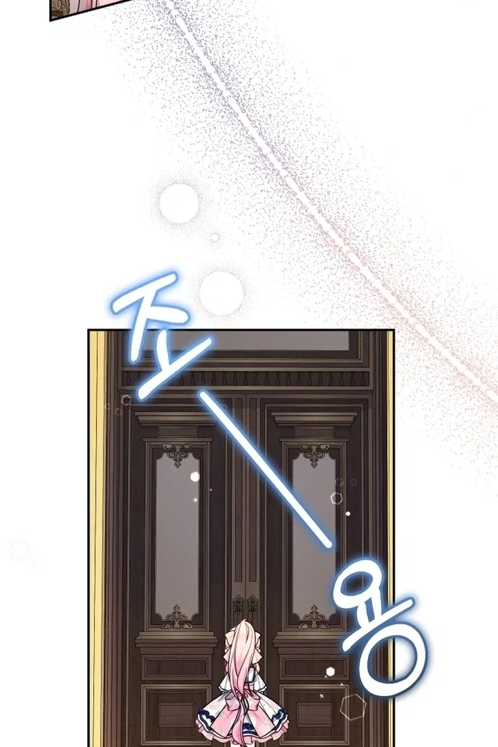 Lord Baby Runs A Romance Fantasy With Cash Chapter 87 – Page 93