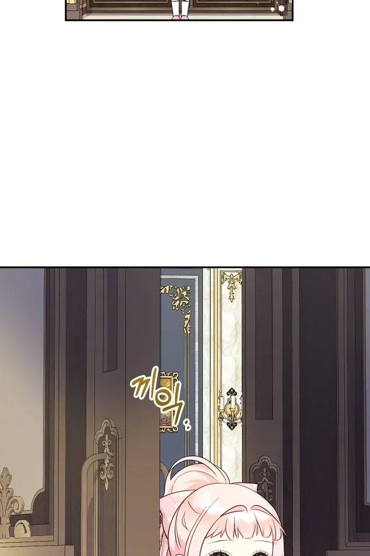 Lord Baby Runs A Romance Fantasy With Cash Chapter 87 – Page 94