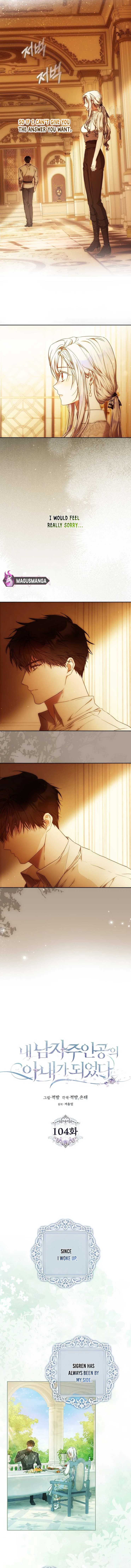 I Became the Wife of the Male Lead Chapter 104 – Page 9