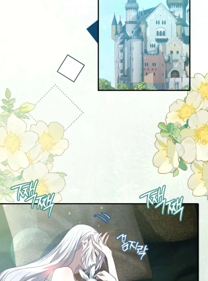 My Childhood Friends are Trying to Kill Me Chapter 62 – Page 149