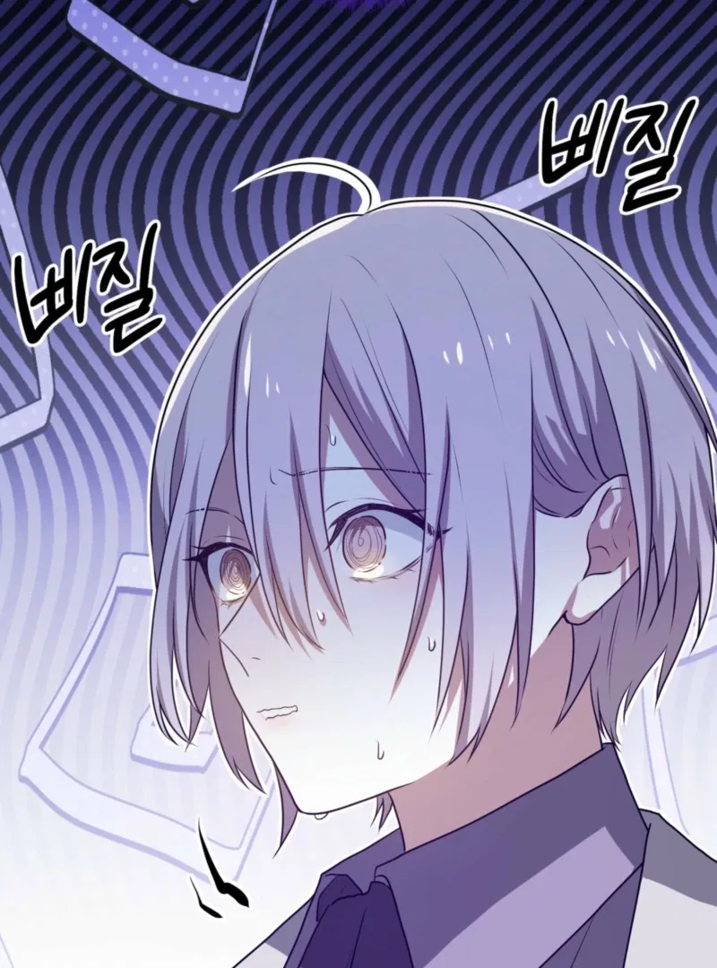 My Childhood Friends are Trying to Kill Me Chapter 61 – Page 12