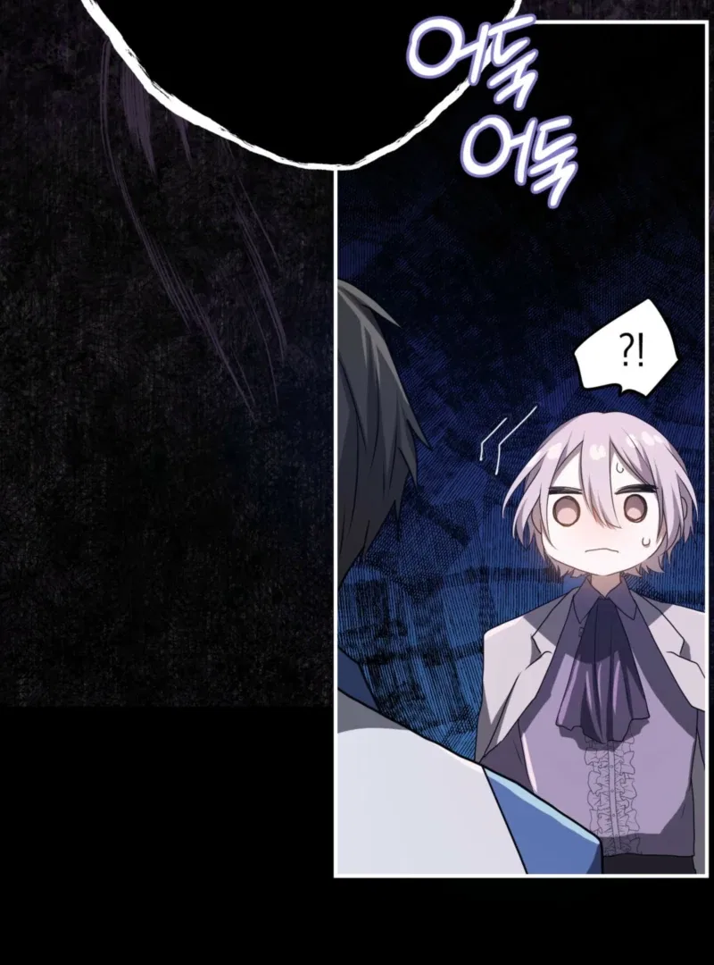 My Childhood Friends are Trying to Kill Me Chapter 60 – Page 106