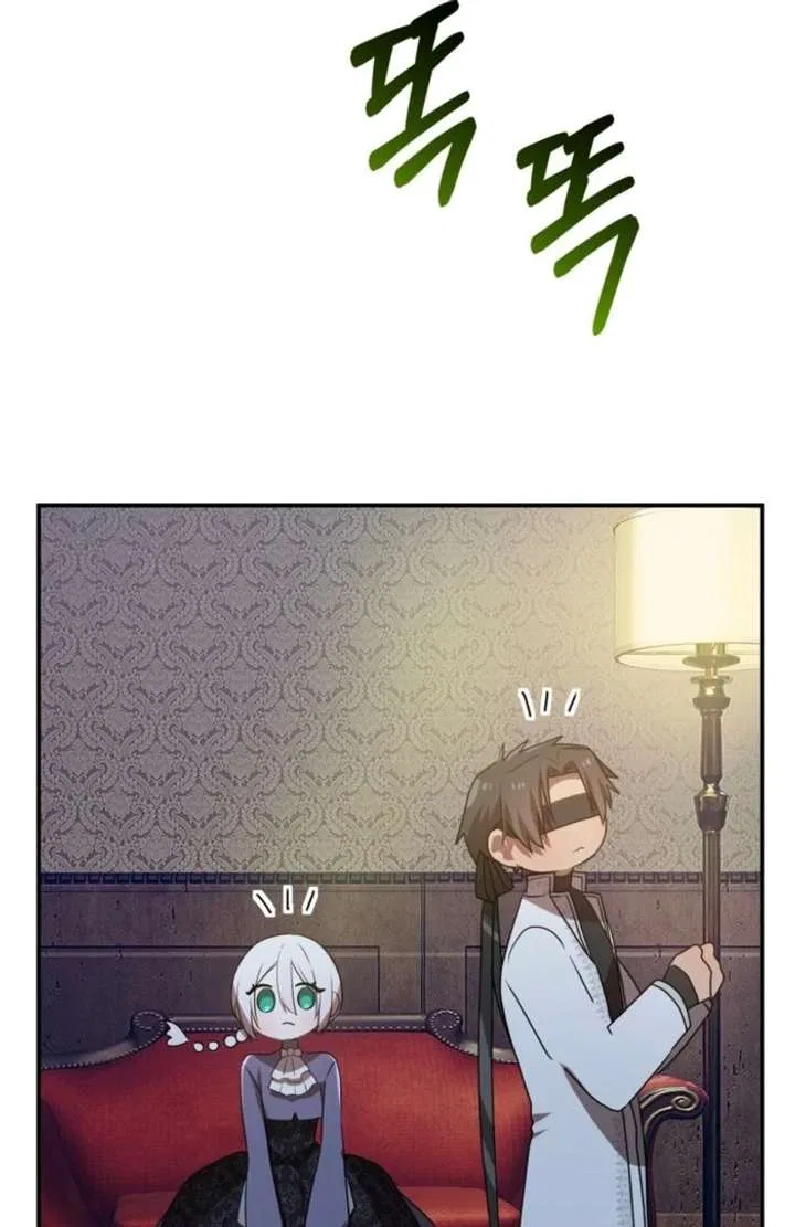 My Childhood Friends are Trying to Kill Me Chapter 59 – Page 23