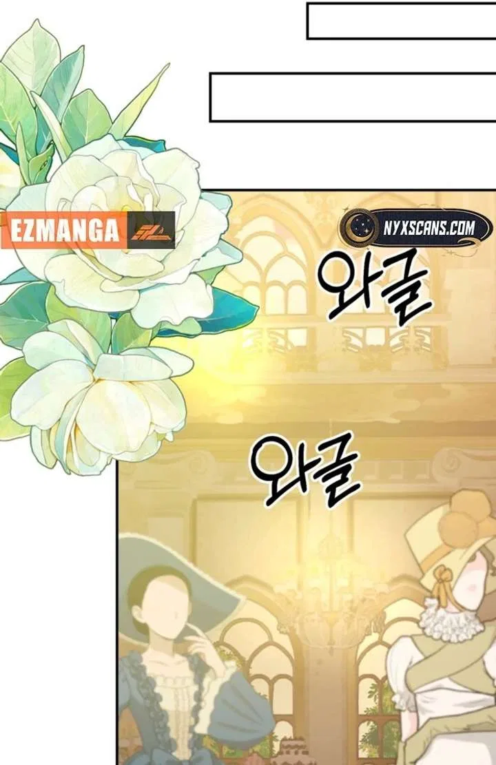 My Childhood Friends are Trying to Kill Me Chapter 59 – Page 86