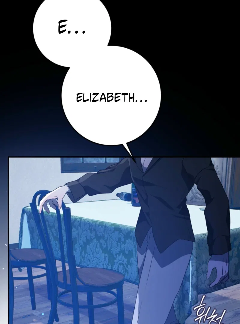 My Childhood Friends are Trying to Kill Me Chapter 57 – Page 22