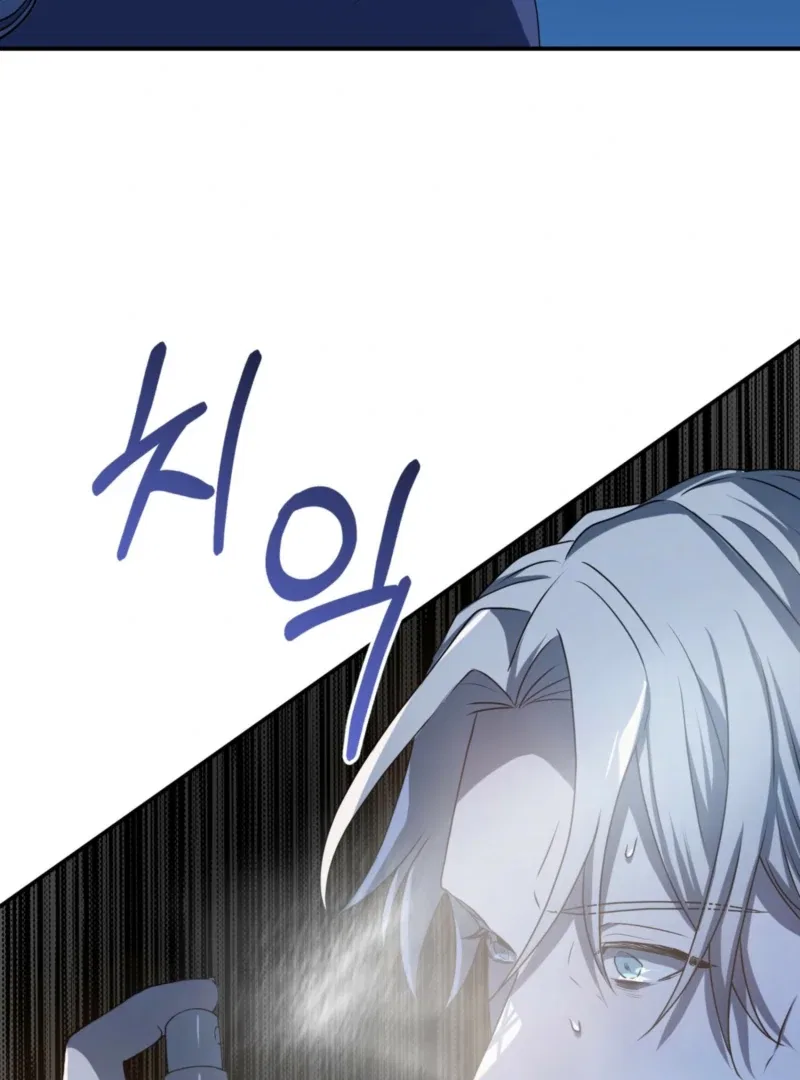 My Childhood Friends are Trying to Kill Me Chapter 57 – Page 31