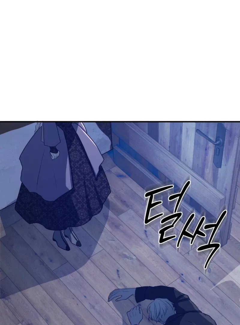 My Childhood Friends are Trying to Kill Me Chapter 57 – Page 33