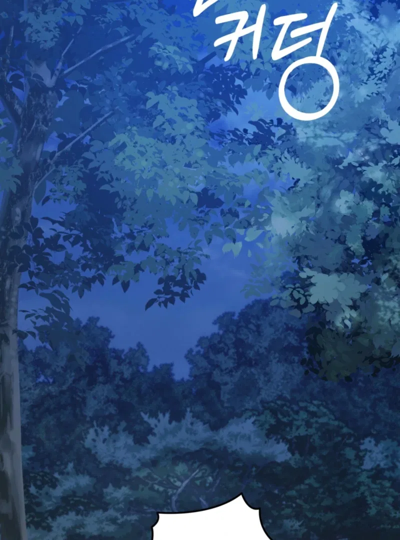 My Childhood Friends are Trying to Kill Me Chapter 57 – Page 85