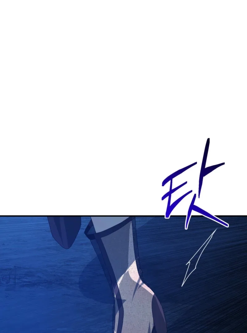 My Childhood Friends are Trying to Kill Me Chapter 57 – Page 95
