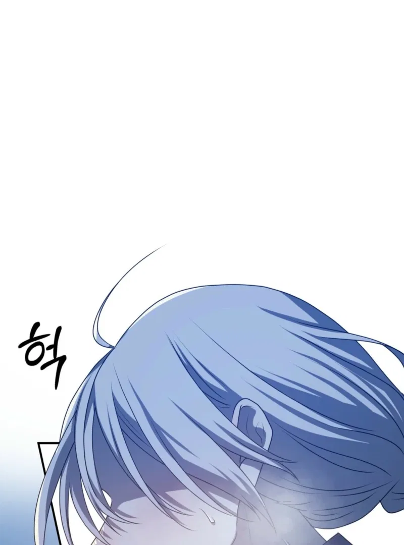 My Childhood Friends are Trying to Kill Me Chapter 57 – Page 97