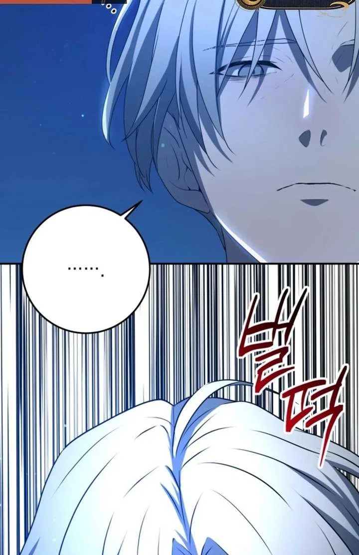 My Childhood Friends are Trying to Kill Me Chapter 56 – Page 92