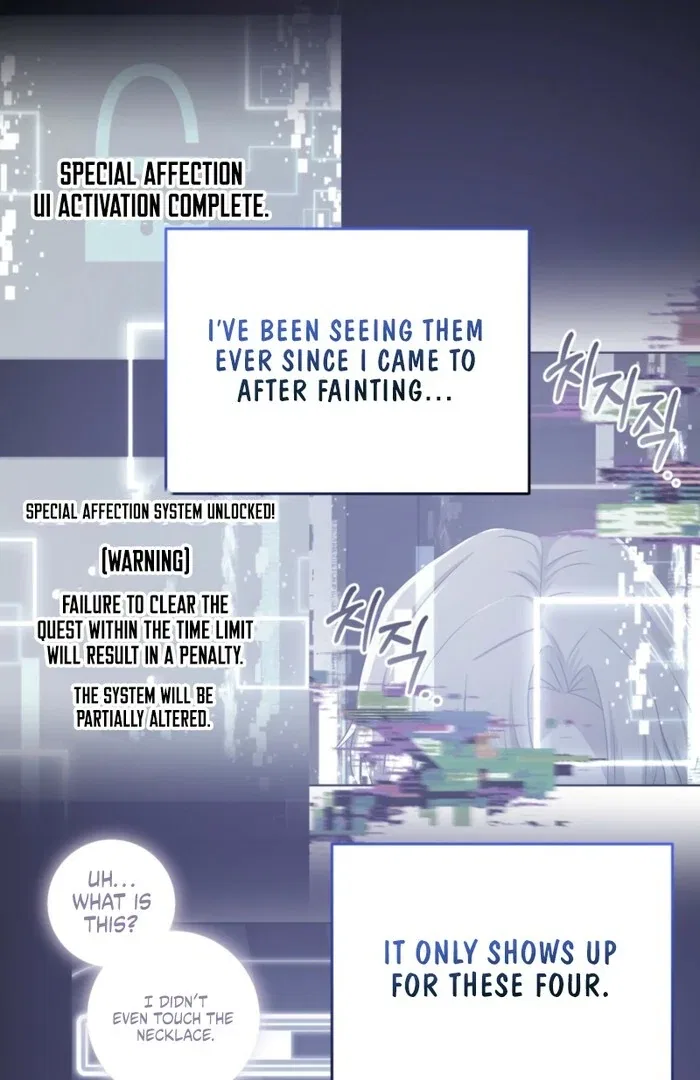 My Childhood Friends are Trying to Kill Me Chapter 55 – Page 15