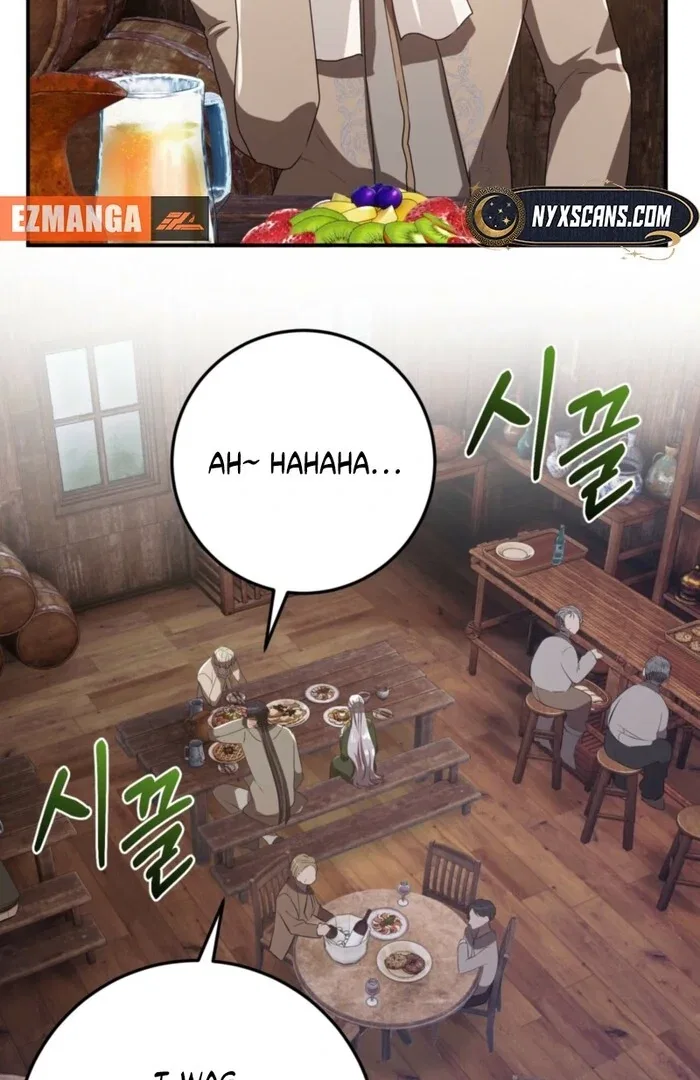 My Childhood Friends are Trying to Kill Me Chapter 55 – Page 63