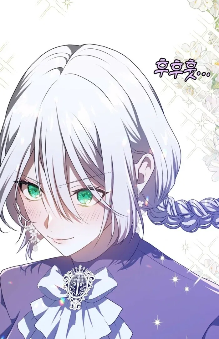 My Childhood Friends are Trying to Kill Me Chapter 55 – Page 125
