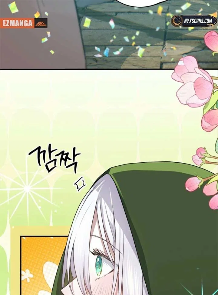 My Childhood Friends are Trying to Kill Me Chapter 49 – Page 12