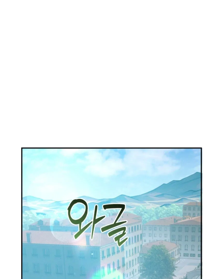 My Childhood Friends are Trying to Kill Me Chapter 48 – Page 50