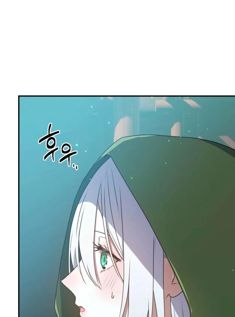 My Childhood Friends are Trying to Kill Me Chapter 48 – Page 59