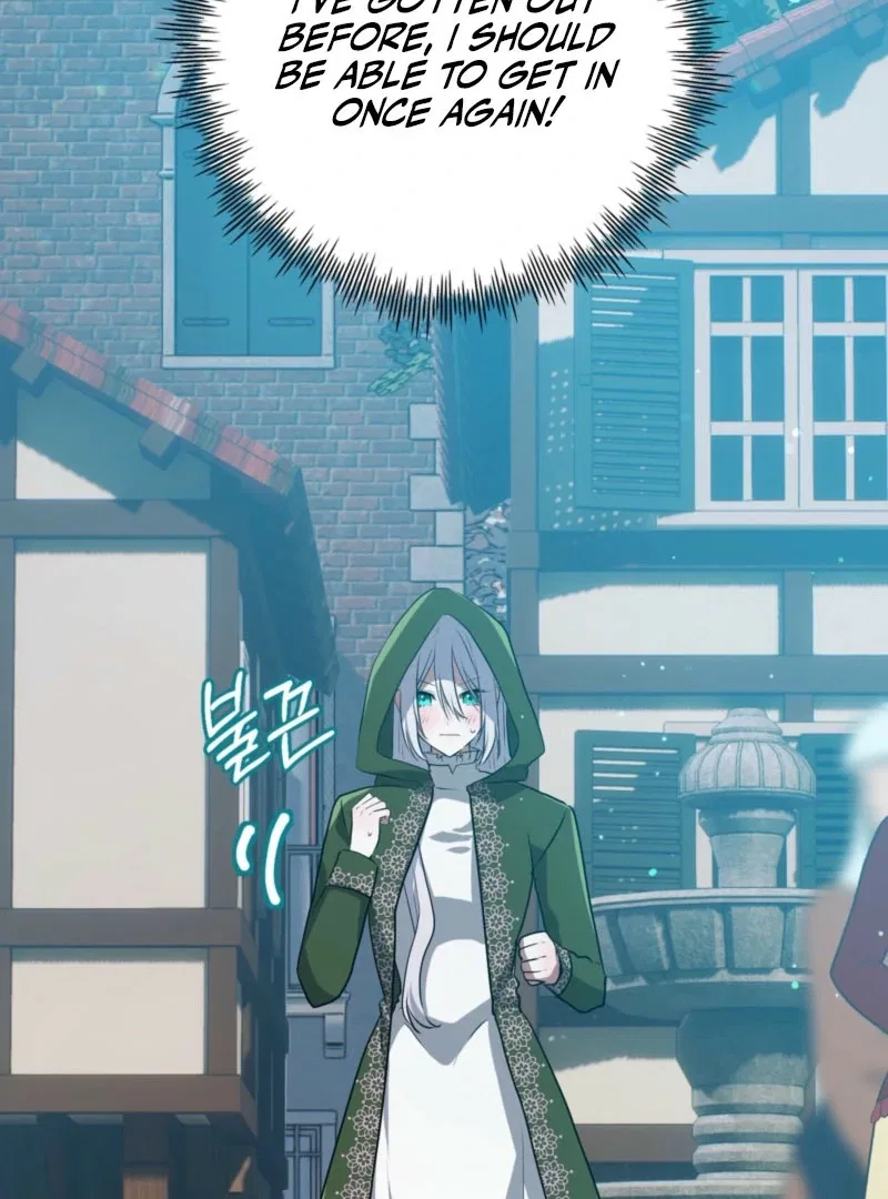 My Childhood Friends are Trying to Kill Me Chapter 48 – Page 70
