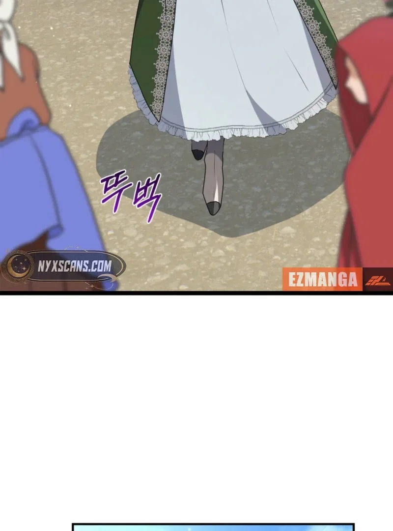 My Childhood Friends are Trying to Kill Me Chapter 48 – Page 79