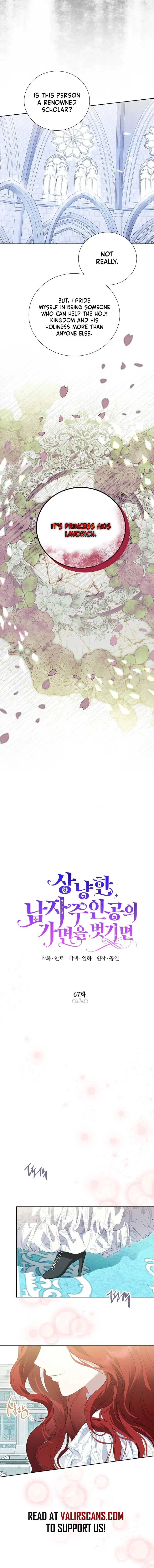 Behind His Kind Mask Chapter 67 – Page 4