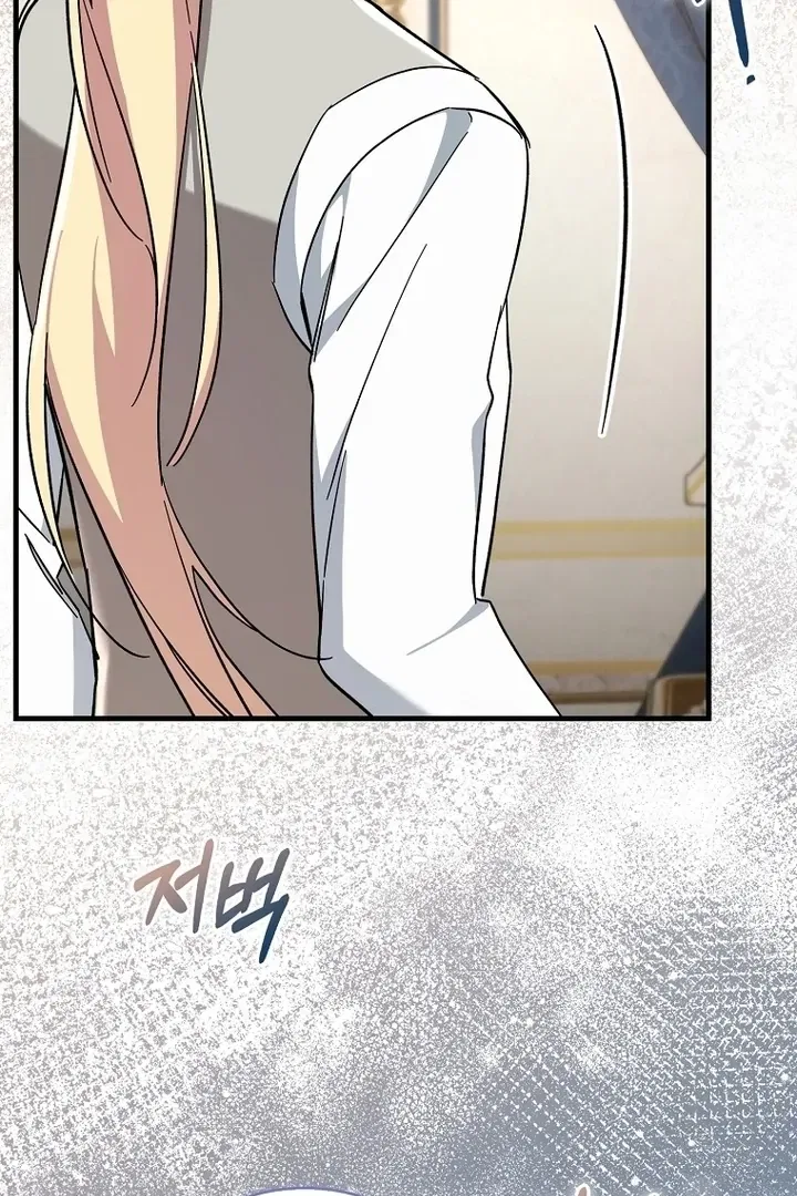 The Male Lead Is Obsessed With Proposing to Me Chapter 21 – Page 29