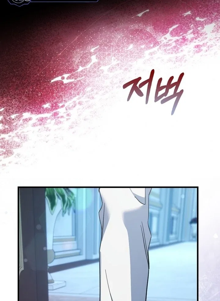 The Male Lead Is Obsessed With Proposing to Me Chapter 21 – Page 65