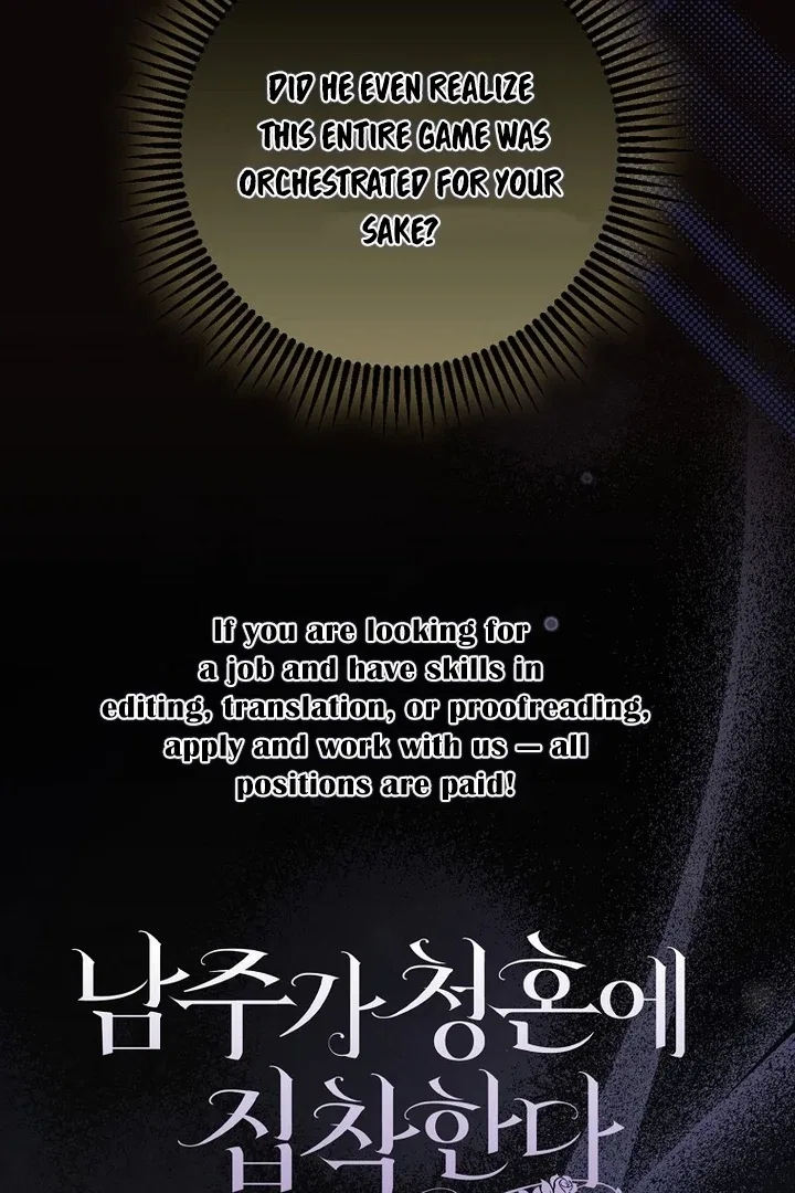 The Male Lead Is Obsessed With Proposing to Me Chapter 21 – Page 96