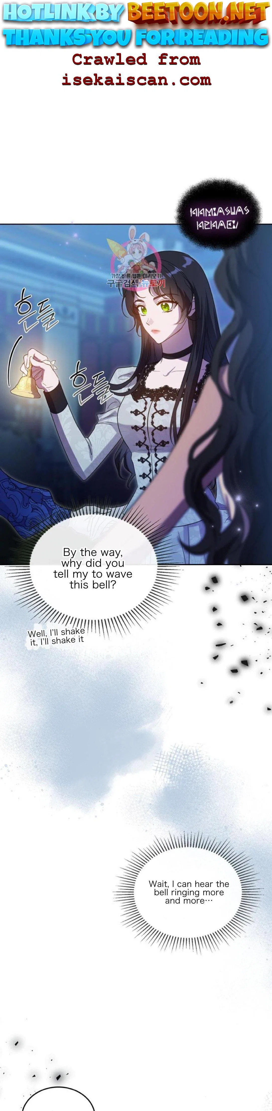 Kill the Villainess Chapter 67 – Page 1