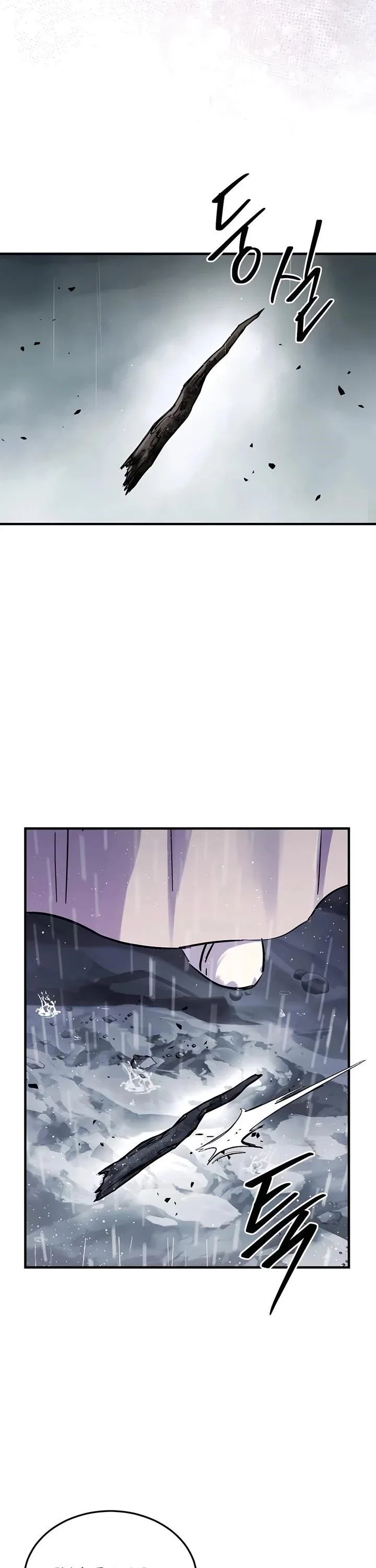 Absolute Dominion Chapter 45 – Page 71