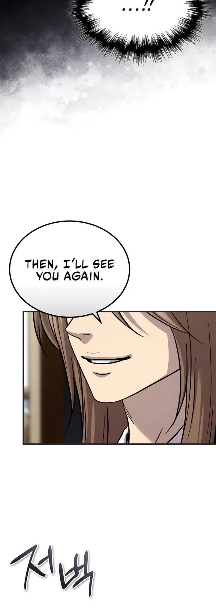 Absolute Dominion Chapter 41 – Page 41