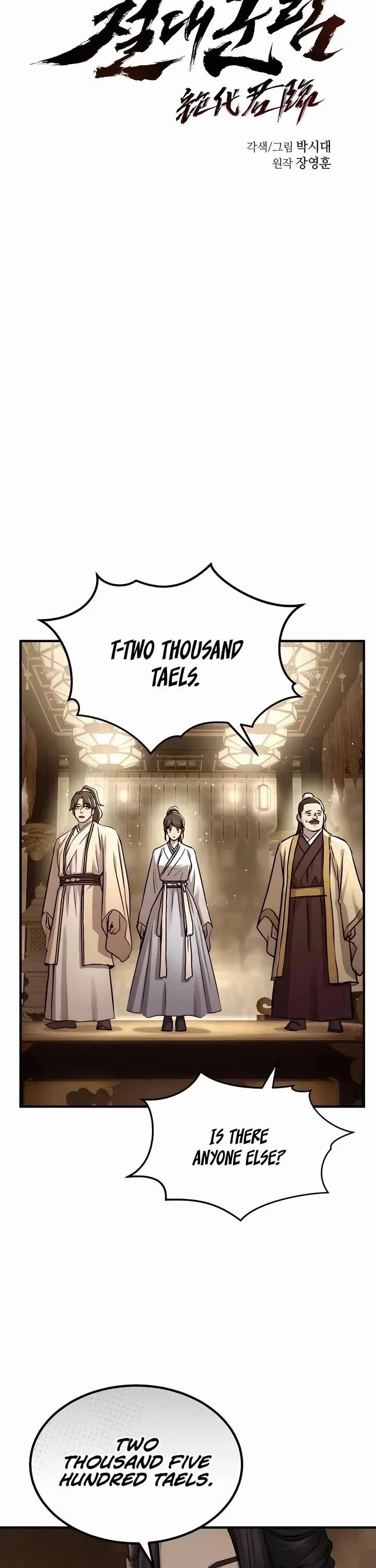 Absolute Dominion Chapter 36 – Page 10