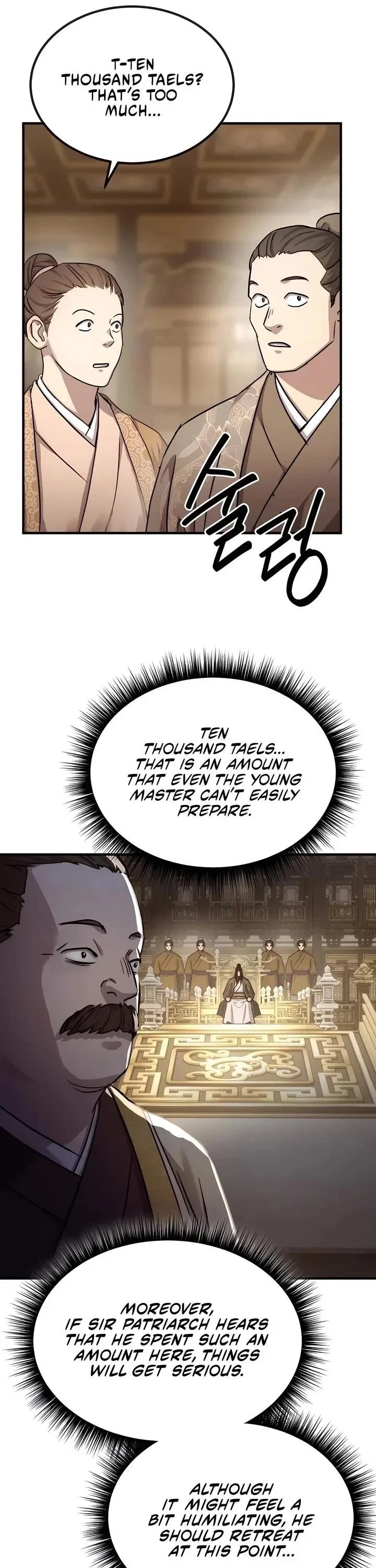 Absolute Dominion Chapter 36 – Page 17