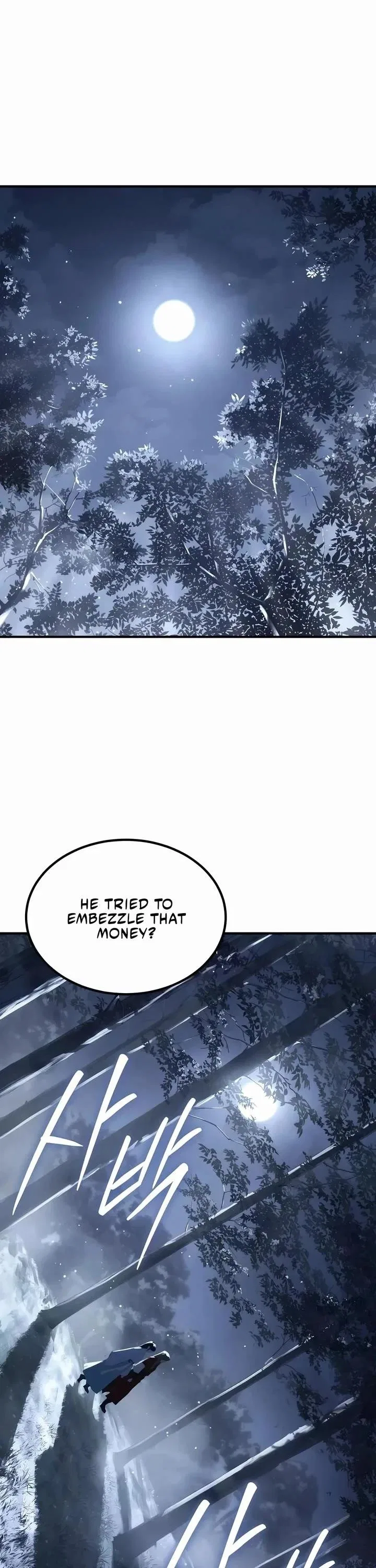 Absolute Dominion Chapter 36 – Page 39
