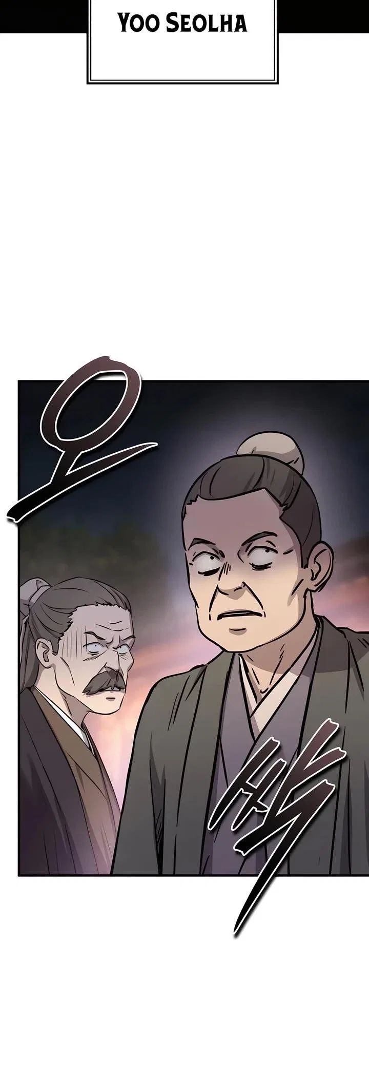 Absolute Dominion Chapter 33 – Page 3