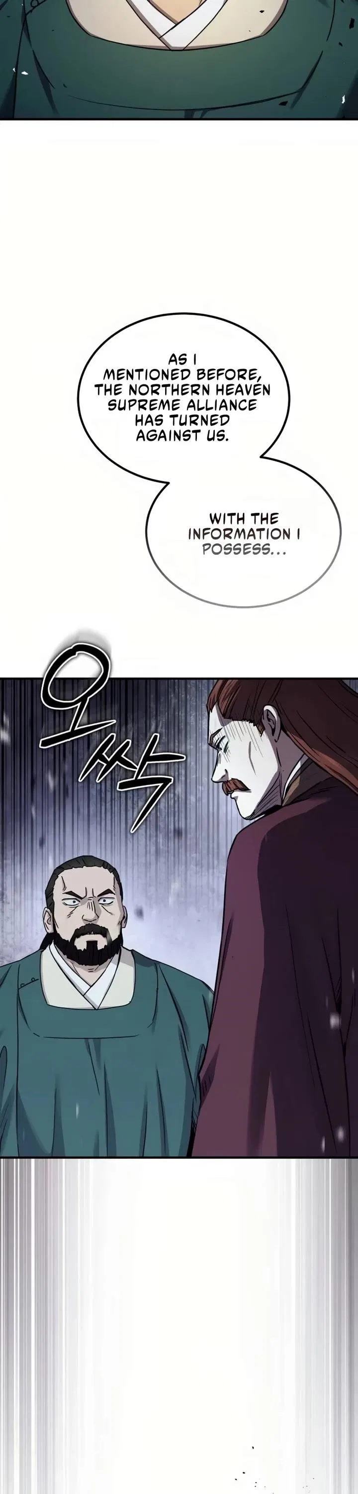 Absolute Dominion Chapter 27 – Page 11