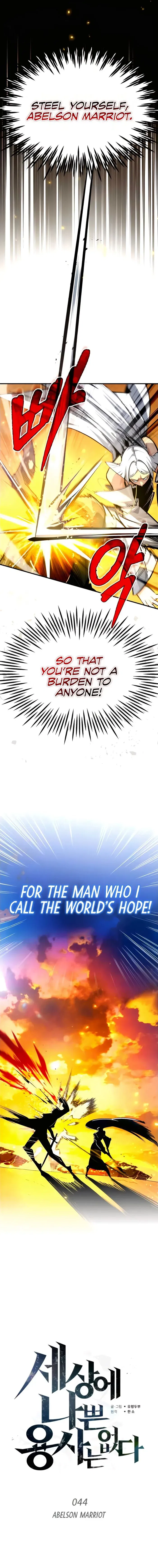 There’s No Such Thing as a Bad Hero in the World Chapter 44 – Page 13
